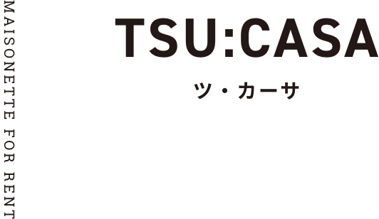 TSU:CASAツ・カーサ
