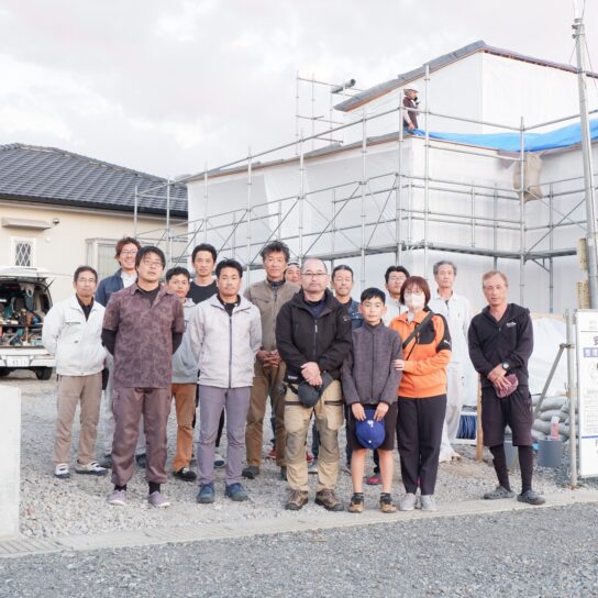 思い出に残る家づくり