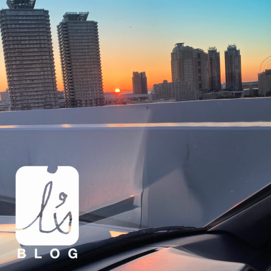 島田幾子のI’sBLOG |  新しい年は無計画?!