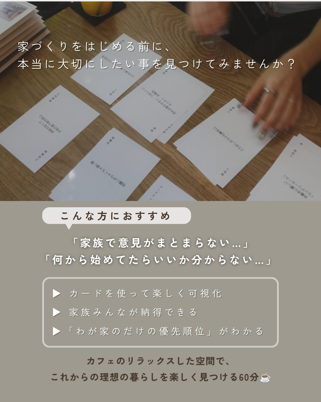 ワークショップイメージ